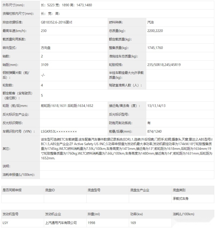 配全面双联屏 全新凯迪拉克CT6内饰官图发布 配主动电磁悬架