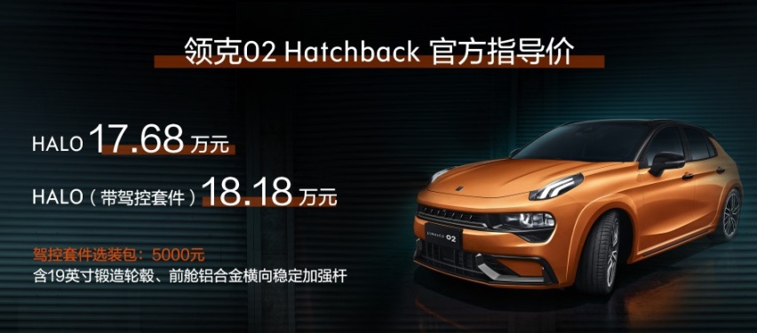国产钢炮儿扛鼎之作，比较高尔夫GTI更重要的，是做自己！