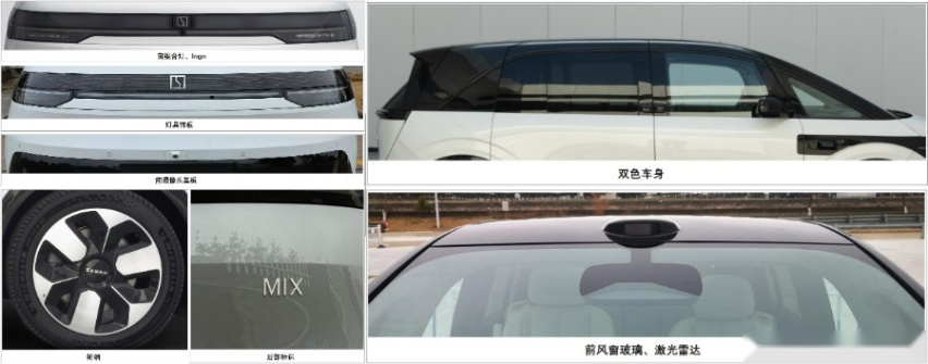 形似宝宝巴士，无B柱/外摆门/大五座，极氪MIX申报图曝光