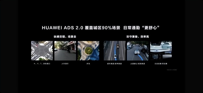 智界S7首发8大华为黑科技，订单已破2万台