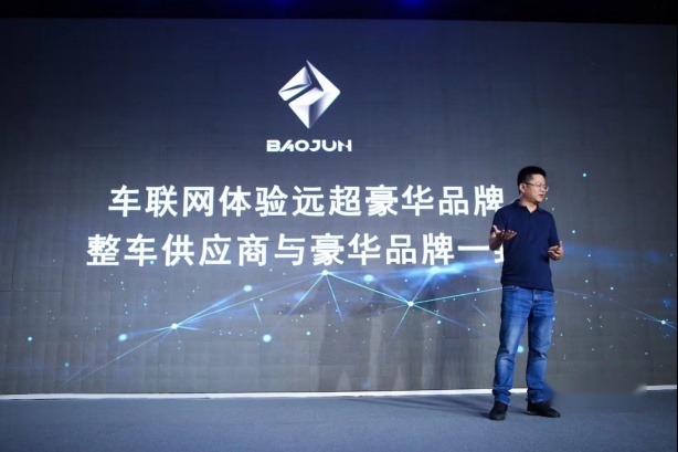 践行“广西模式”新宝骏创造5G时代出行新生活
