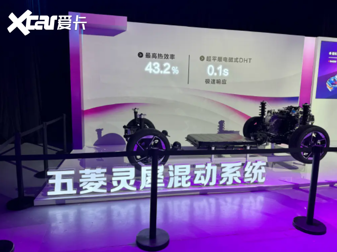 灵犀混动加持，百公里馈电油耗3.98L，五菱星光离“火”只差个定价