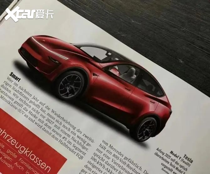 提前赏析2025年新车!小米打头阵/特斯拉迎新,更有百万级行政车