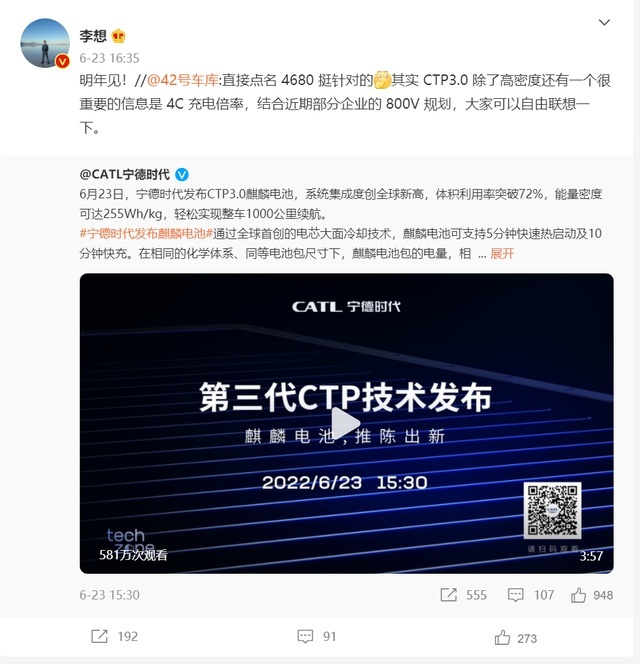 续航1000公里的宁德时代麒麟电池，可能是燃油车被终结的临门一脚
