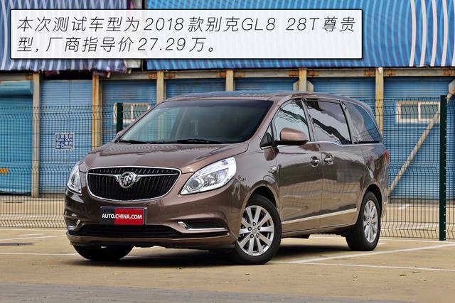 MPV市场标杆式存在 别克GL8 28T商旅车一个“沙发”搞
