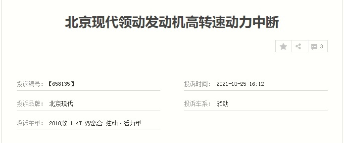 315前瞻北现篇：卖厂加停工，北京现代进入退市倒计时