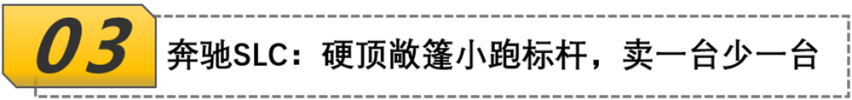 50万左右，最快5.7秒破百，这个季节就该开敞篷跑车！