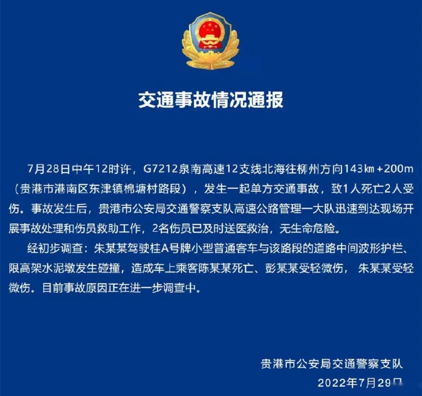 太不靠谱了！百万豪车雷克萨斯LM，碰撞后车门无法解锁
