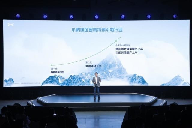 小鹏汽车率先进入AI智驾时代