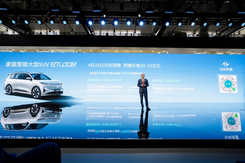东风奕派大六座SUV eπ008亮相，预售价20万起，纯电、增程双动力