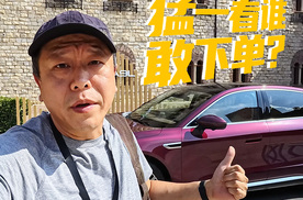 奇瑞推出的这车 猛一看谁敢下单？