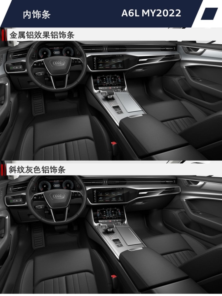 2022款奥迪A6L公布售价 41.98-65.6万元 配置进一步升级