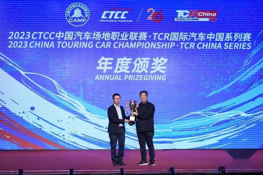 现代汽车N品牌斩获TCRChina与TCRWorldTour 双赛事年