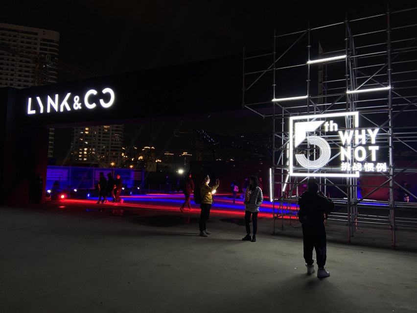 领克五周年Co客大会推出旗舰车型