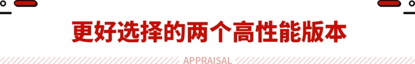 改款胜似换代！这小鹏中型车全面升级 续航最高702公里！