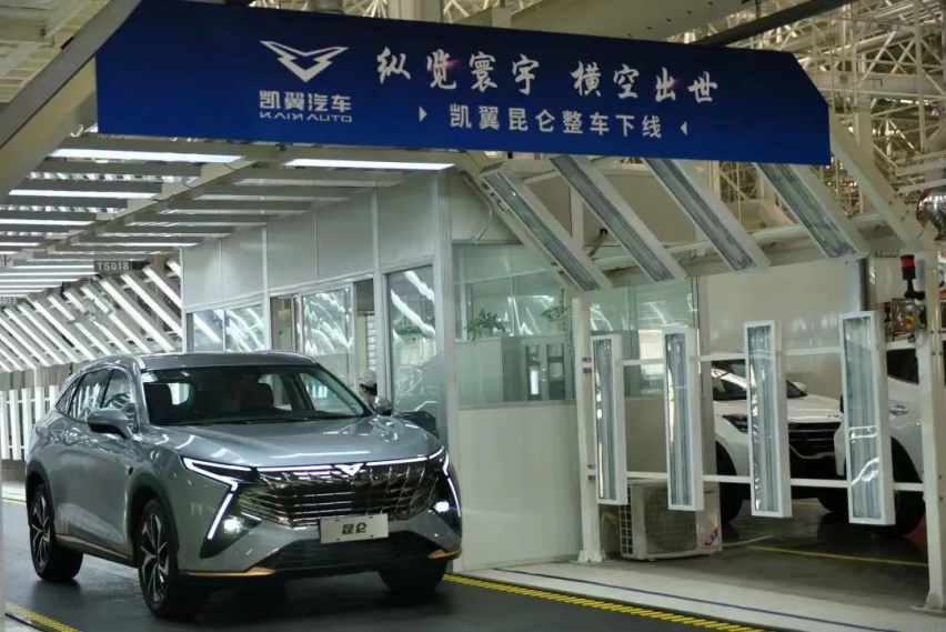 奇瑞最高端平台同源，华为、腾讯赋能，凯翼昆仑定价成关键