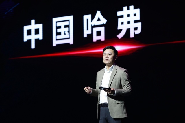 售13万元-16.7万元 新科技旗舰SUV哈弗神兽正式上市