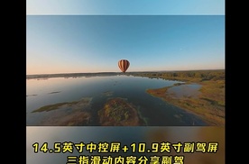奥迪Q6L e-tron上市：座舱与声学的沉浸体验