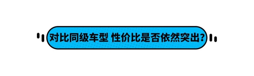 160马力+10.25英寸屏！CS35PLUS该怎么选？