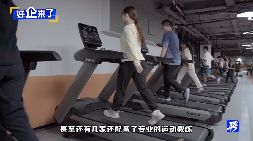 传说中的别人家公司 来康康比亚迪的员工福利 羡慕吗？
