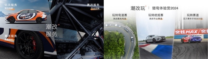 国宝级赛道王非它莫“蜀”！粉丝同庆年度4连冠荣耀时刻！