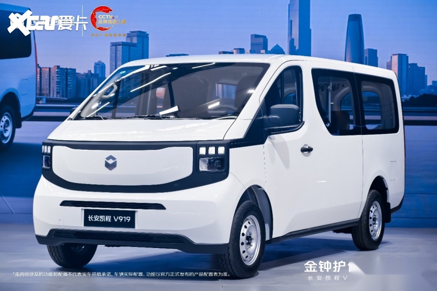 362公里续航+7方大空间，长安凯程V919荣耀版8.99万起