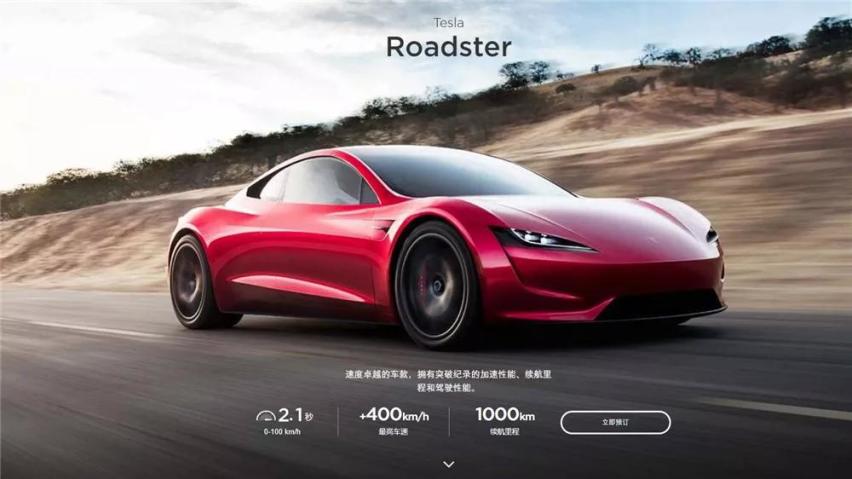 射程超过1000公里，特斯拉Roadster 2明年上市！