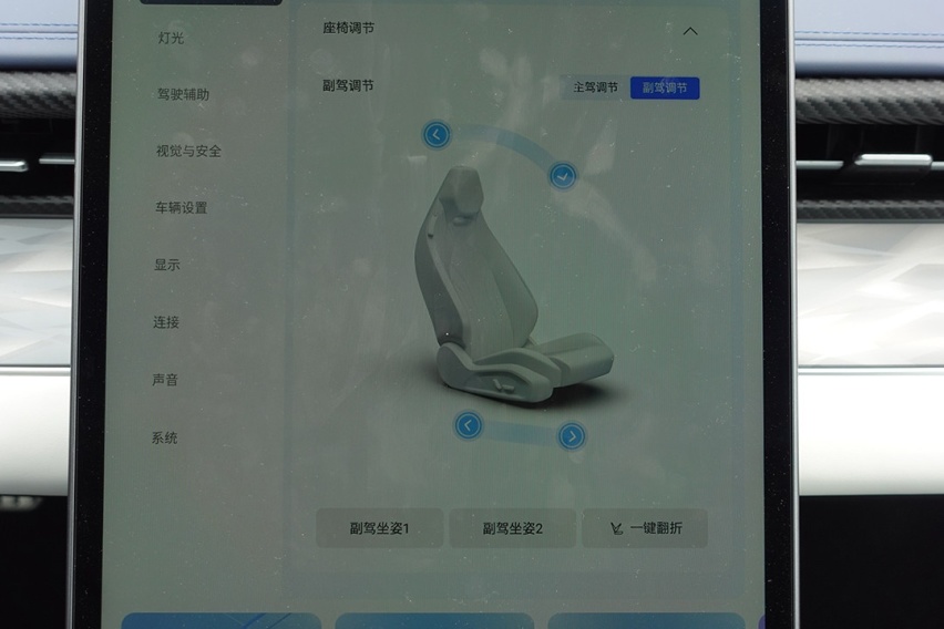 用起来更像手机！哪吒GT车机体验 360加持就是牛？