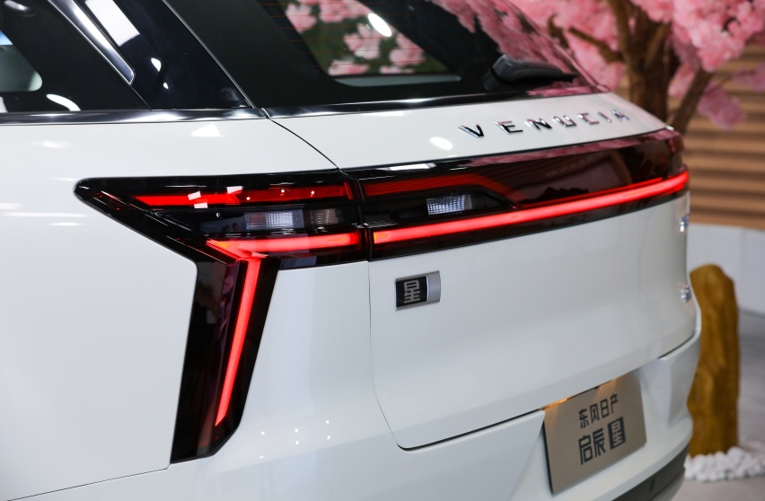 女王副驾YYDS！东风日产启辰星加推2021星享事成版