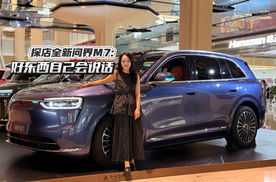 家庭出行的终极答案？全新问界M7用实力证明：热销，真不是靠运气