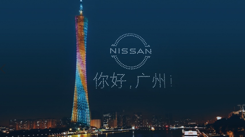 NEW NISSAN品牌之夜暨Ariya中国首秀