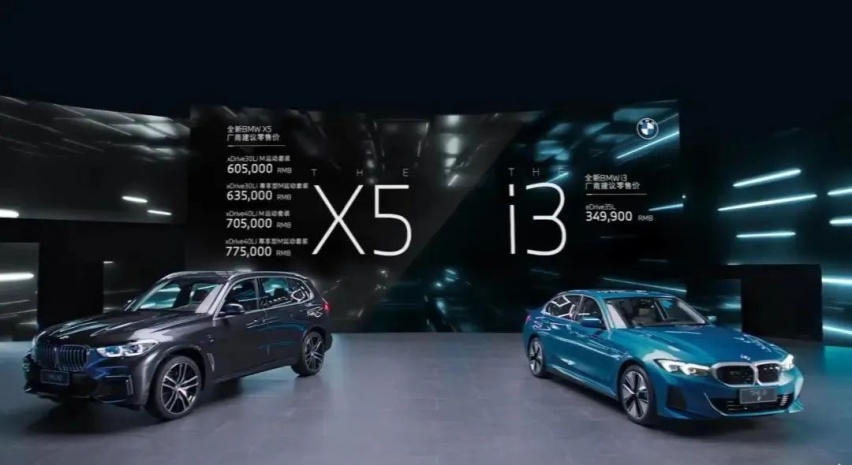 BMW品牌溢价加速崩塌，从国产宝马X5、i3上市开始？