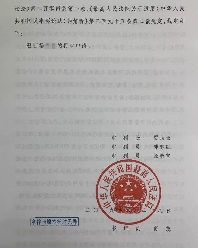 “宾利”车主索赔2000万天价赔偿 败诉倒贴19万真相