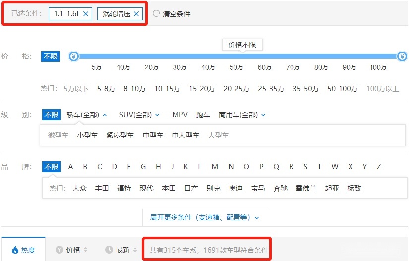 最强1.5T动力来自风神？性能比2.0T更强 想开得爽还得选它们！