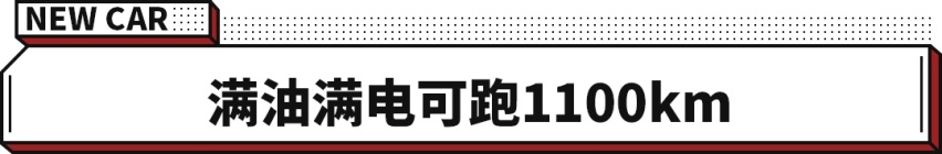 同级空间最优！理想L7上市 售31.98万元起！香吗？