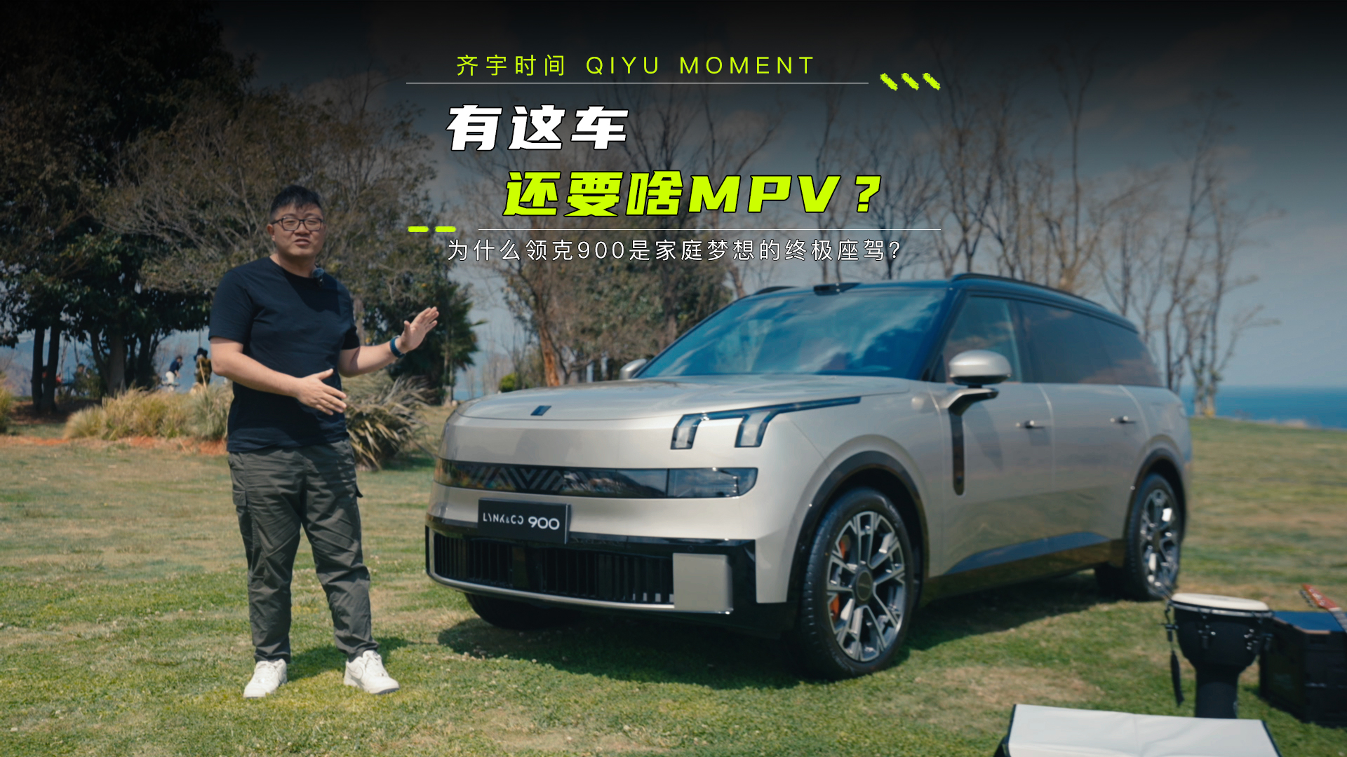 �������900����ҪɶMPV��