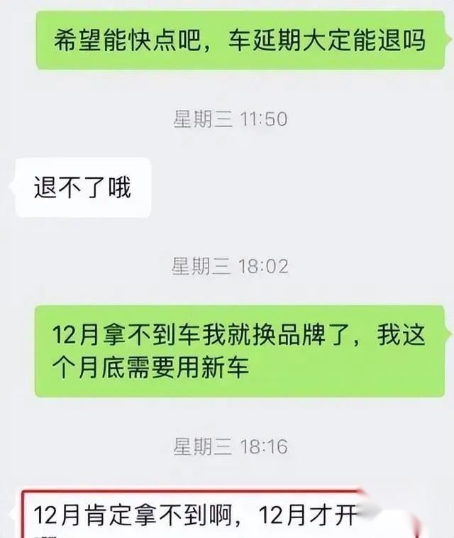 智界S7交不出车，又充不上电，奇瑞与华为强强无法联合？
