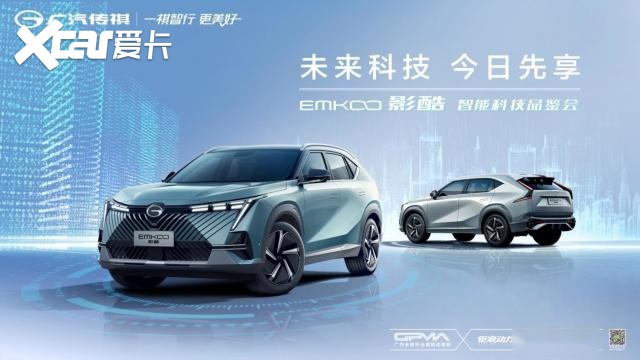 1711km极限续航+1000m记忆泊车，影酷“双料王”