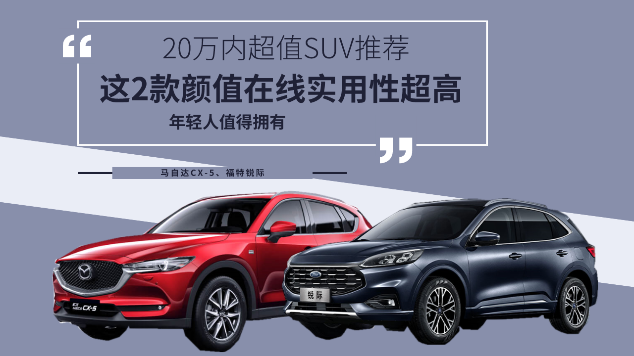 20�f��(n��i)��ֵSUV���]���@�����ֵ�ߌ�(sh��)���Ըߣ����p��ֵ������