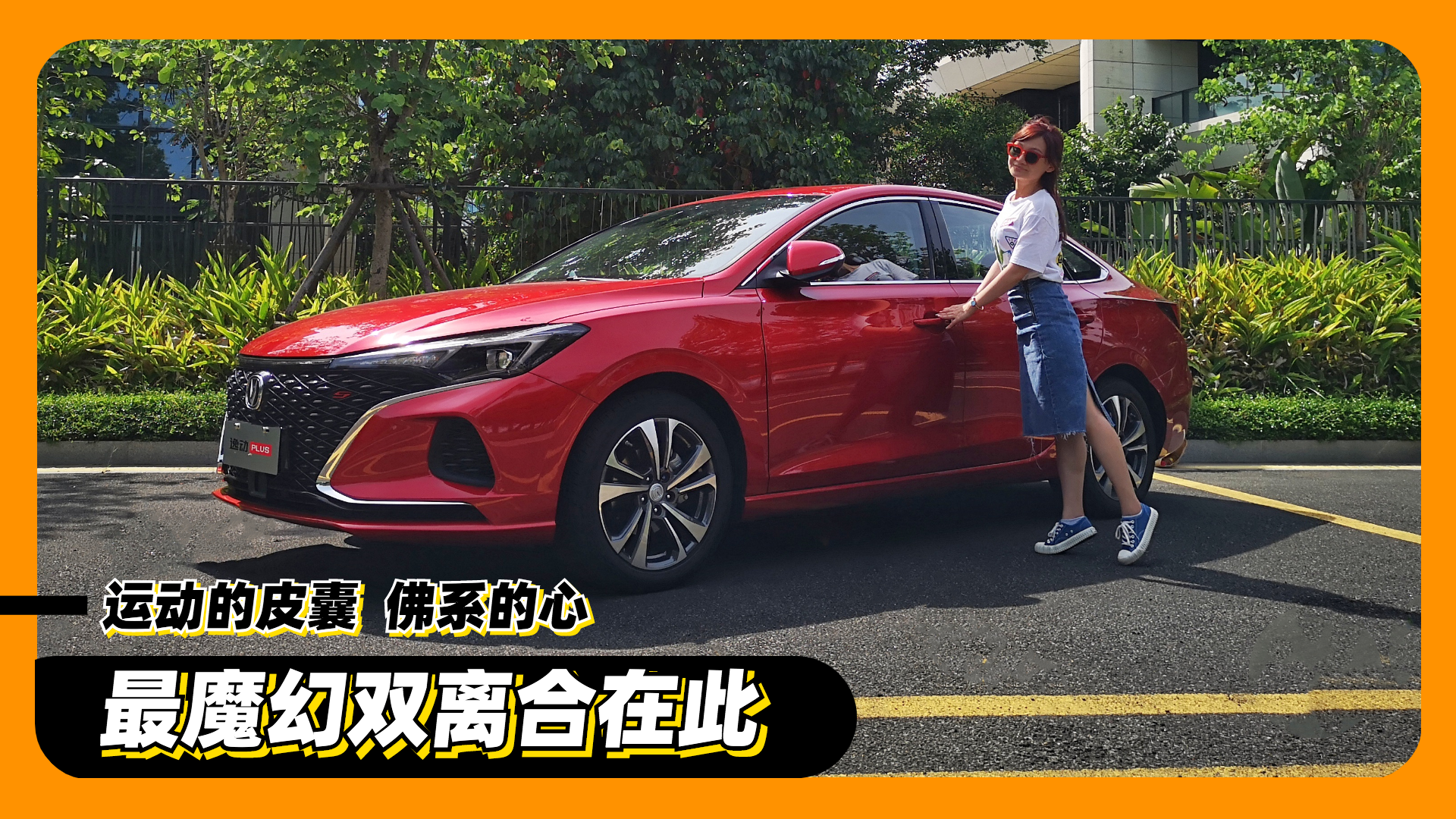 \ӵƤҷϵL݄Plus׌ұ죿