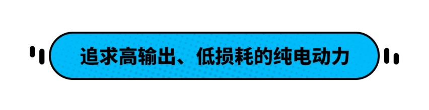 年轻人首选？广汽丰田C-HR EV是未来主流 开起来怎样？