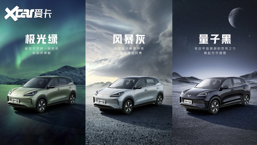 升级的不只是尺寸 五菱缤果PLUS如何改写小型车的市场格局？