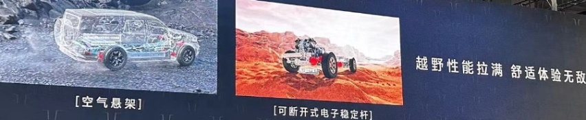 限量70台/售价70万，坦克700Hi4-T首发限定版首发开启预售