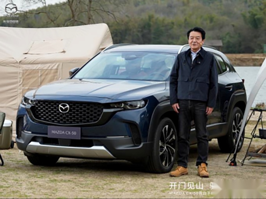 新时代SUV的“六好生”长安马自达MAZDA CX-50正式下线