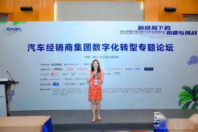 以技术驱动交易 大搜车助力汽车经销商数字化转型