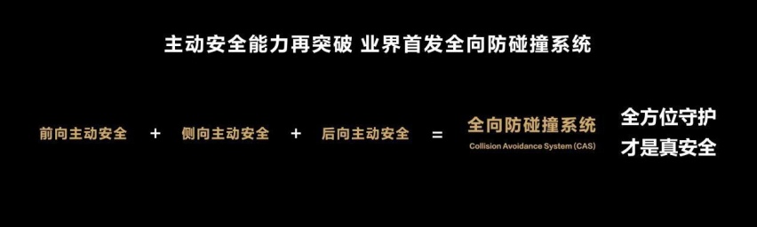 再次抢跑无图智驾，25万问界新M7拉满“三智”天花板