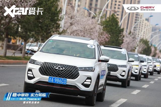 有型、有力、有实惠 瑞虎7试过都说“香”