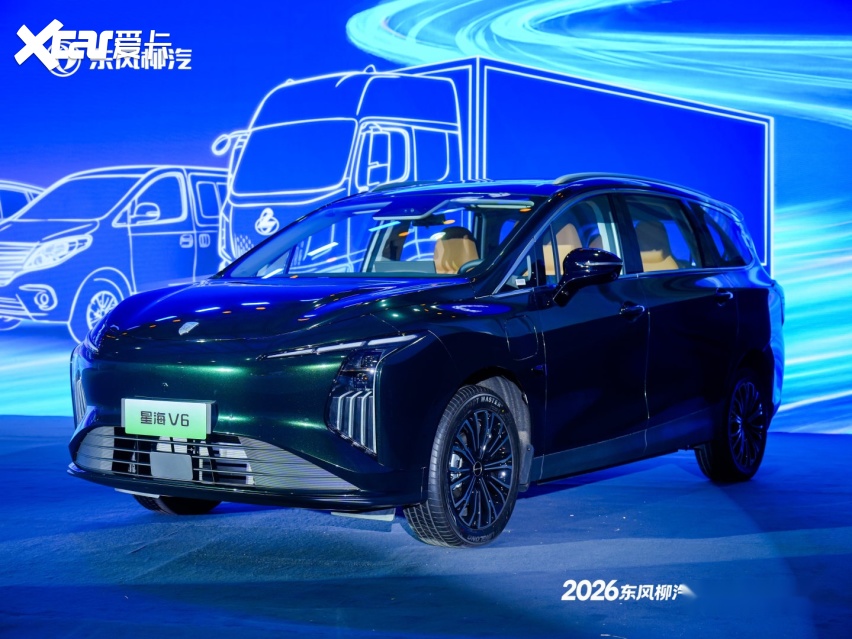 乘龙伴星海，共赴新未来——东风柳汽秋季新品发布会开启商乘全球化新篇章