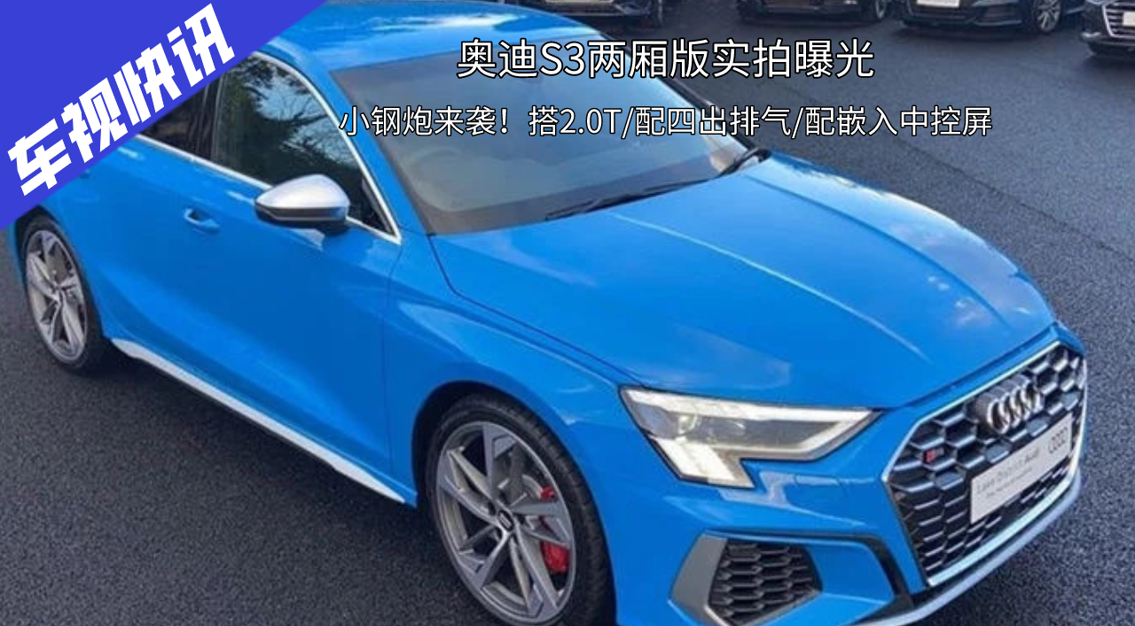 С��ځ��u��ȫ�W��S3�Ɏ��挍�ģ���2.0T/��Ƕ���п���ҕ�l