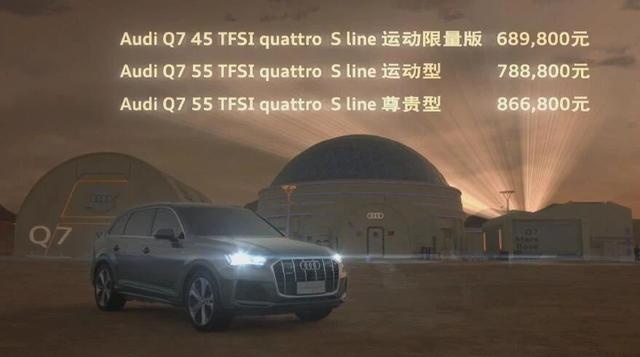 你期待的，全新奥迪Q7都能满足，甚至更多
